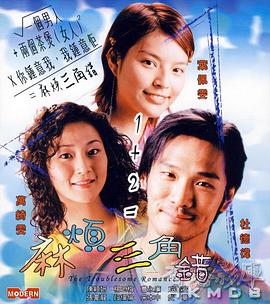 若菜结衣