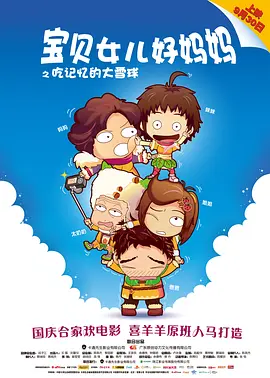 若菜结衣